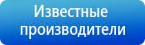 крем Малавтилин от прыщей