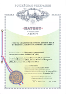 Рофэс  в Казани купить Дэнас официальный сайт denasdoctor.ru 