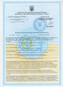 Малавтилин  Крем для лица и тела  купить в Казани