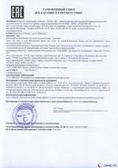 Малавтилин  Крем для лица и тела  купить в Казани