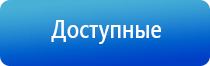 НейроДэнс Кардио браслет