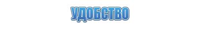 НейроДэнс регулятор давления