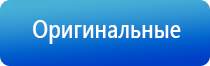 пояс электрод для миостимуляции