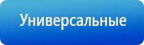 НейроДэнс лечение суставов