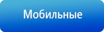 НейроДэнс прибор