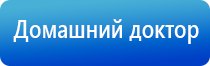 НейроДэнс прибор