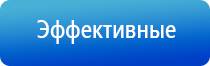 аппарат Дэнас ДиаДэнс Кардио