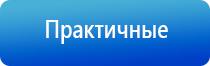 НейроДэнс Пкм руководство