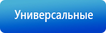 НейроДэнс Пкм