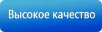 НейроДэнс Пкм лечение аллергии