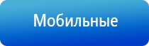 Скэнар 1 нт про плюс