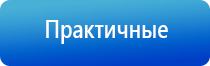 Денас Вертебра 02