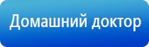 Денас Вертебра 02