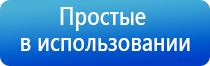 Денас Вертебра 02