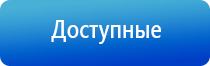 Денас Вертебра 02