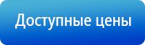 прибор Дэнас Кардио