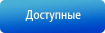 Кардио прибор