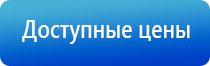 Денас аппарат фаберлик