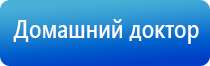 веллнео Кардио НейроДэнс